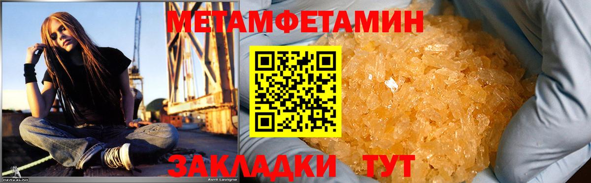 Amphetamine  Вход с VPN  Зеленогорск  Амфетамин  АМФ 98% 