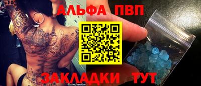 круглые Балаково