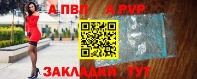меф Балашиха