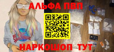круглые Балаково