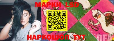 PSILOCYBIN Балахна