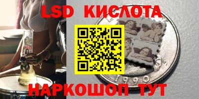 PSILOCYBIN Балахна