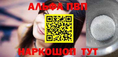 круглые Балаково