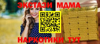 круглые Балаково