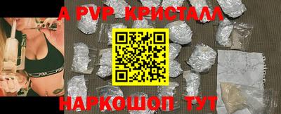 меф Балашиха
