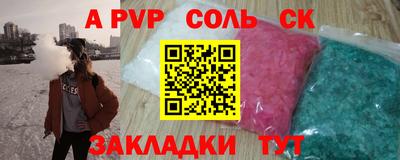 PSILOCYBIN Балахна
