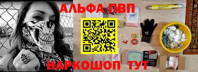 круглые Балаково