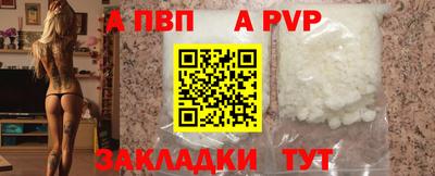 меф Балашиха