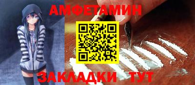 круглые Балаково