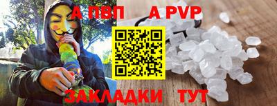 меф Балашиха