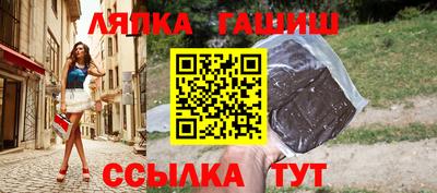 PSILOCYBIN Балахна