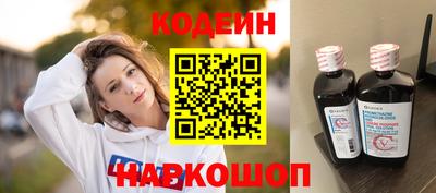 PSILOCYBIN Балахна