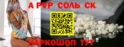круглые Балаково