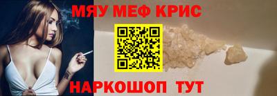 круглые Балаково