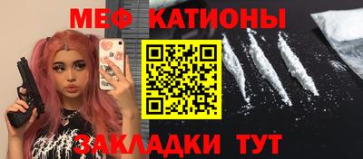 круглые Балаково