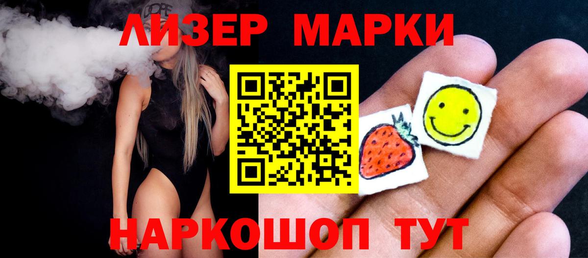 Зеленогорск  ЛСД экстази ecstasy  Вход с VPN  кракен как зайти  Лсд 25 экстази кислота 
