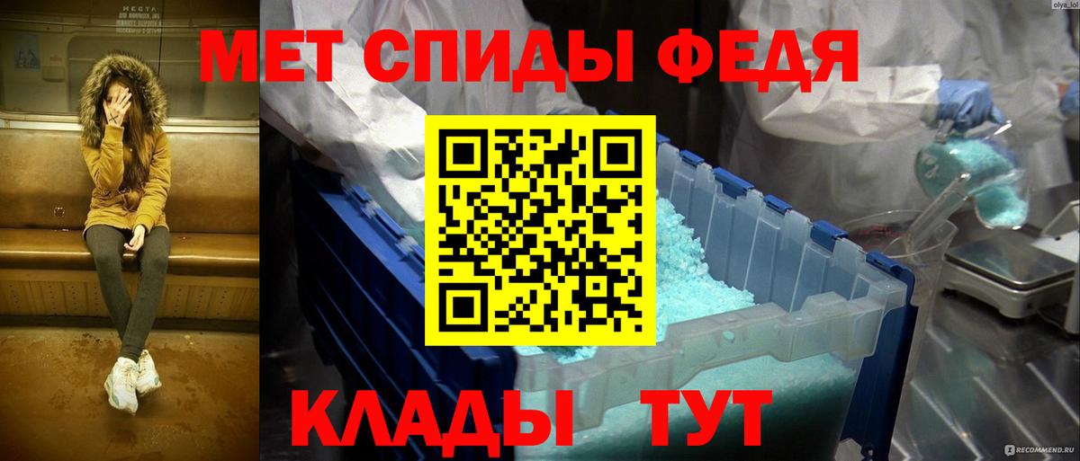 Метамфетамин витя Зеленогорск