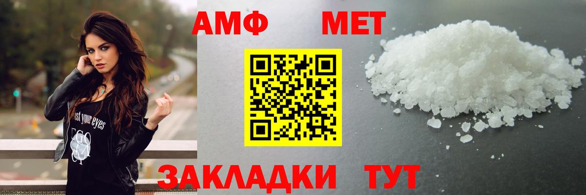 Метамфетамин кристалл  Вход с VPN  Зеленогорск  Метамфетамин кристалл 
