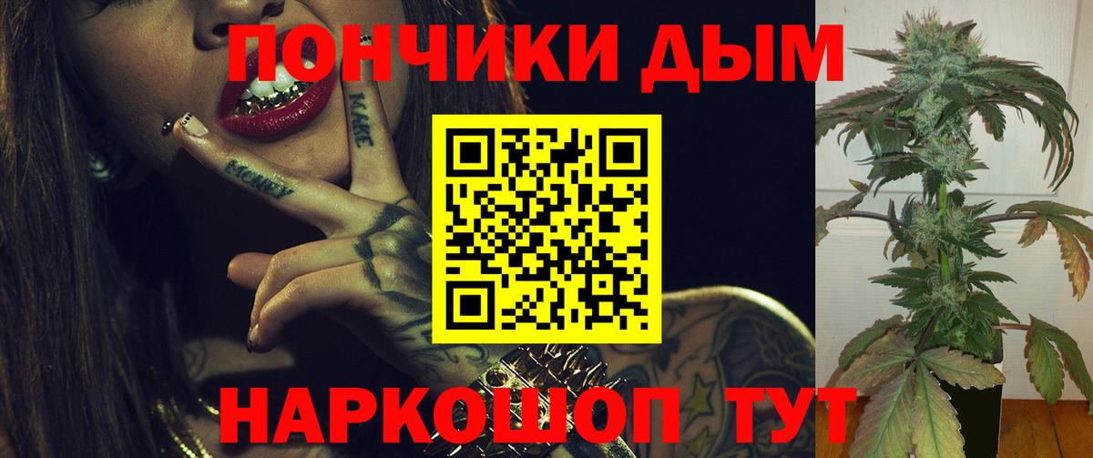 Марихуана OG Kush Зеленогорск
